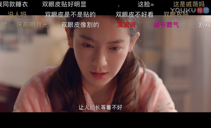 戚薇整容前后照片对比 戚薇承认割双眼皮