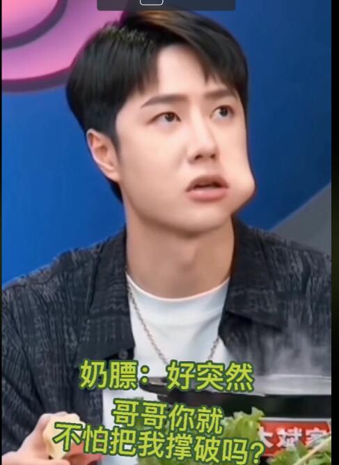 奶膘是什么意思 奶膘是什么样子图片