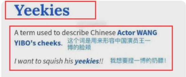 奶膘是什么意思 奶膘是什么样子图片