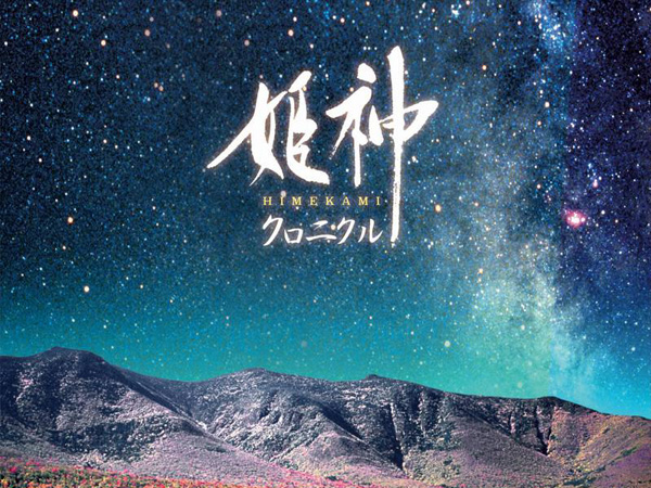 ɽ髰氡ʲô裬ǧ