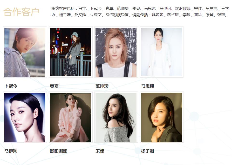 壹心娱乐老板是谁 王安宇个人资料