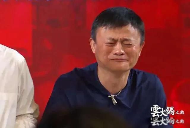 马云怎么了出什么事情了 代表阿里原因有以下几点