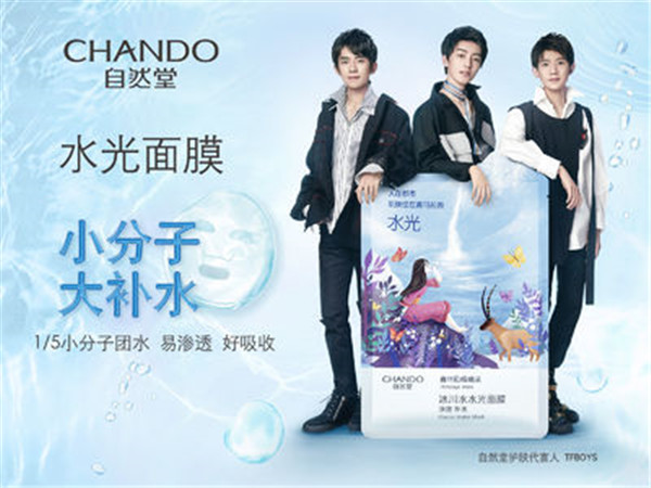 自然堂属于什么档次几线品牌 自然堂蓝色好还是紫色有哪些系列