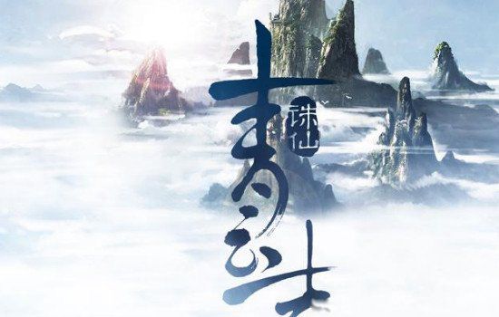十大玄幻小说排行榜完结小说 斗罗大陆仅排第四