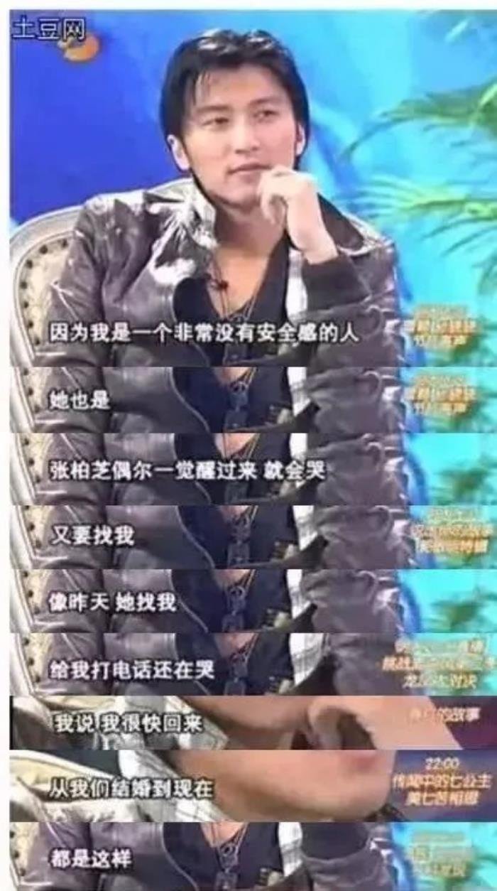 周星驰和张柏芝结婚是不是真的 张柏芝的三胎不是周星驰的