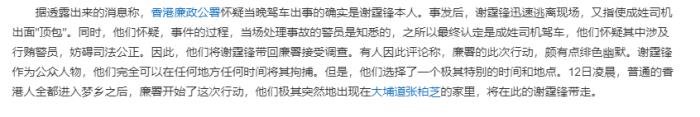 周星驰和张柏芝结婚是不是真的 张柏芝的三胎不是周星驰的