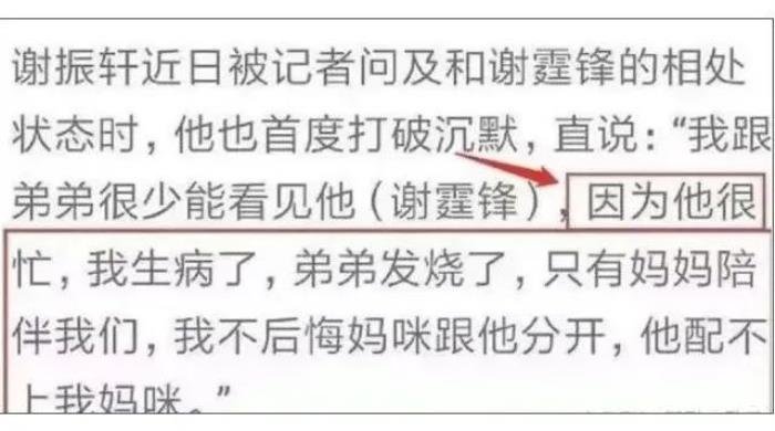 周星驰和张柏芝结婚是不是真的 张柏芝的三胎不是周星驰的