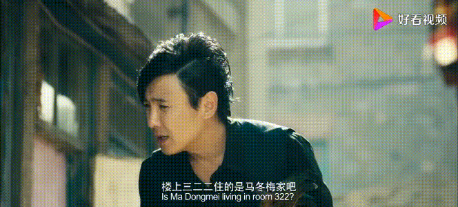 马冬梅的梗是什么意思 一个男生说你马冬梅的含义