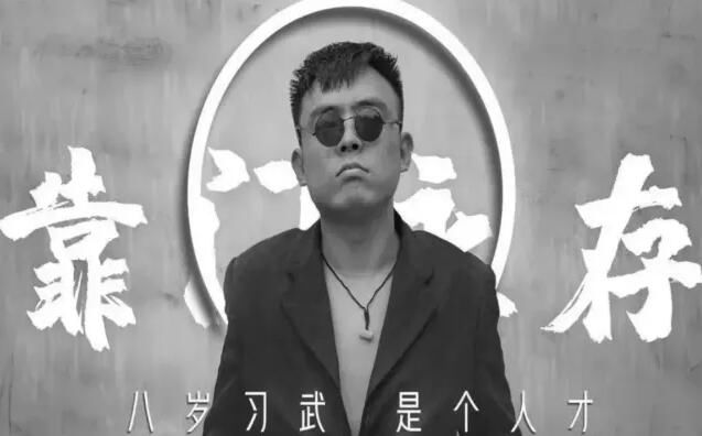 靠哥经典语录台词 抖音靠哥是谁是干什么的