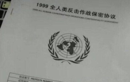 1999年发生了什么重大事件 外星人入侵地球事件是怎么回事