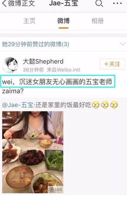 张辛苑出柜是真的吗 张辛苑恐怖素颜照片