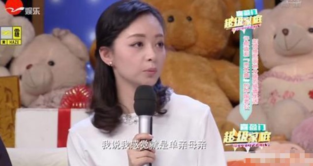 许榕真的老公是谁 许榕真公开诉苦婚姻