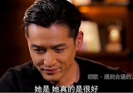 薛佳凝胡歌为什么分手 主要是因为胡歌的母亲反对