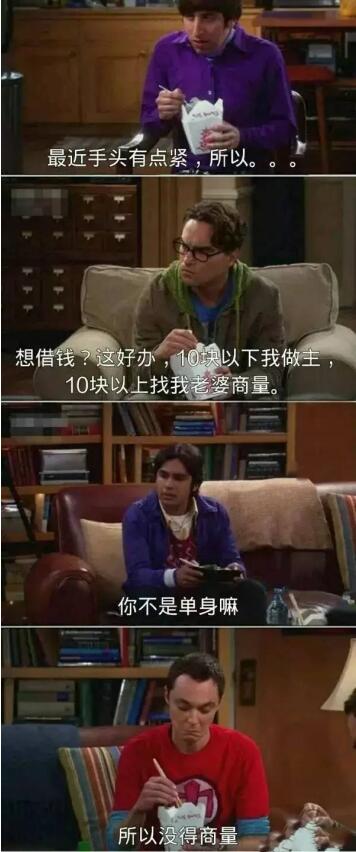 微信为什么讨厌问“在吗” 在吗怎么幽默回答