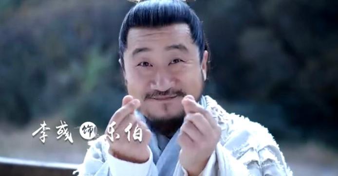 李彧几几年出生年龄多大 他身高多少