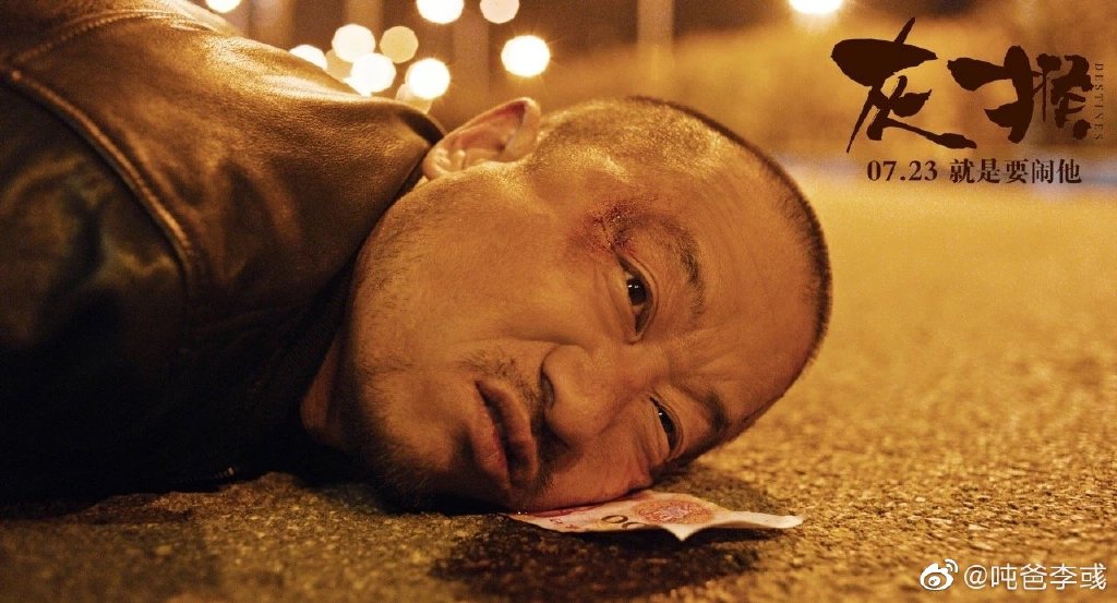 李彧几几年出生年龄多大 他身高多少