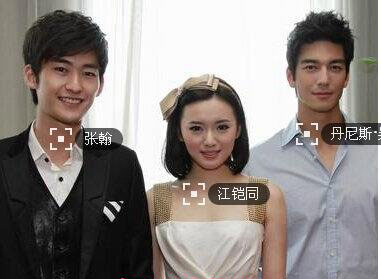 丹尼斯·吴有女朋友了吗 曝未婚妻是林天爱真假