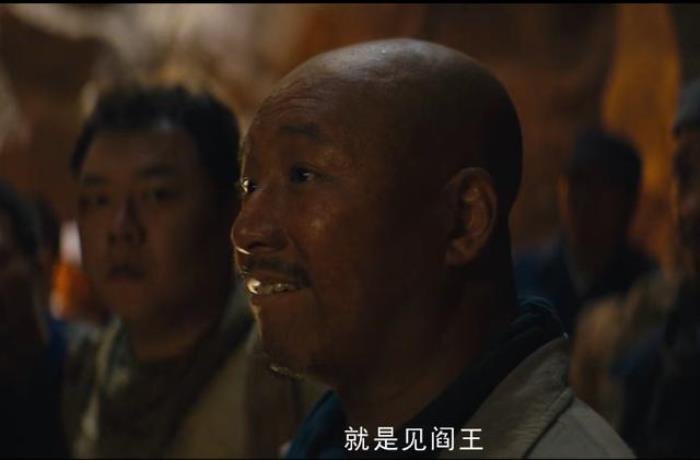 龙岭迷窟孙教授的真实身份 最后成了尸仙吗