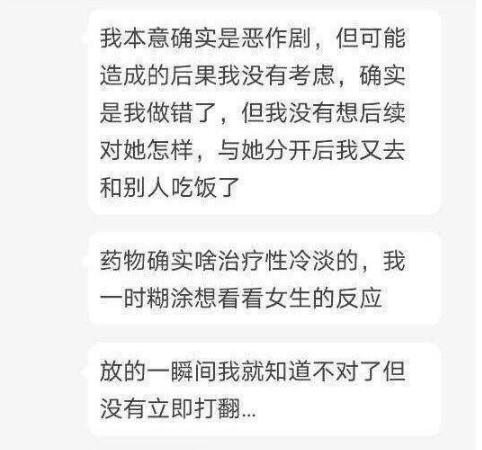 陈星旭个人资料简介 陈星旭的前女友是谁
