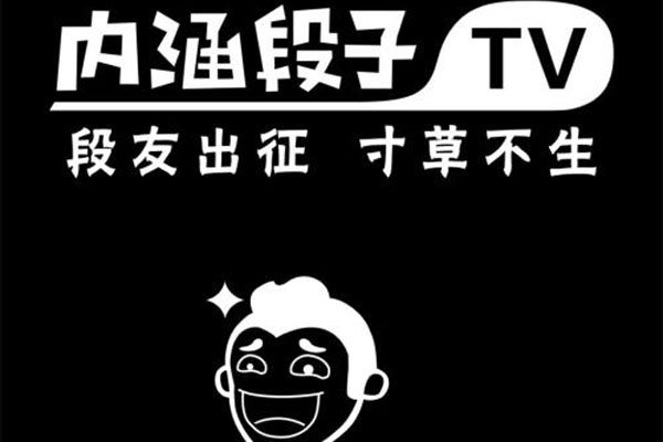 女神说齐齐哈尔啥意思 你的回答至关重要