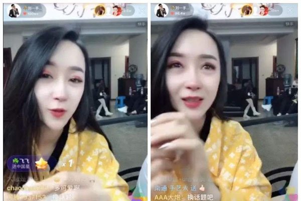 仙洋董莹莹聊天记录 刘一手的绿色还要再坚持多久