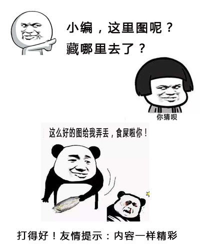 马未都为什么那么有钱 马未都有几个孩子