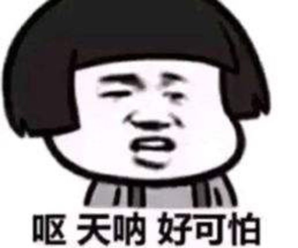 安徽庐江3男2女事件 尺度有多大当事人受到什么处罚