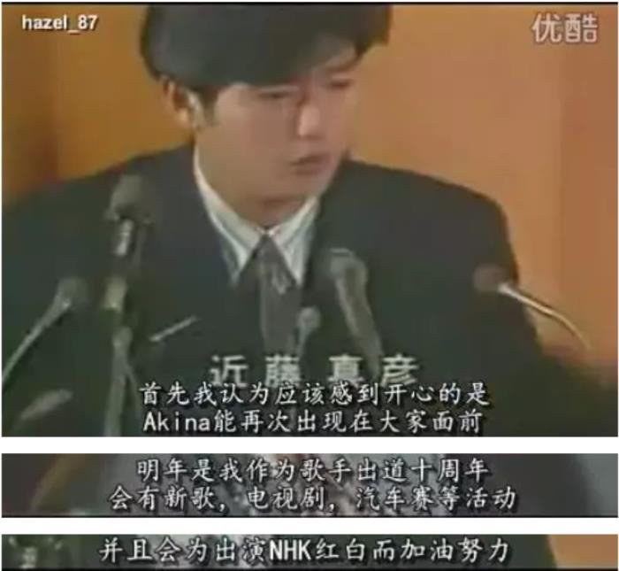 中森明菜金屏风事件有多惨 真相是怎么回事