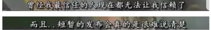 中森明菜金屏风事件有多惨 真相是怎么回事
