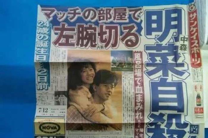 中森明菜金屏风事件有多惨 真相是怎么回事
