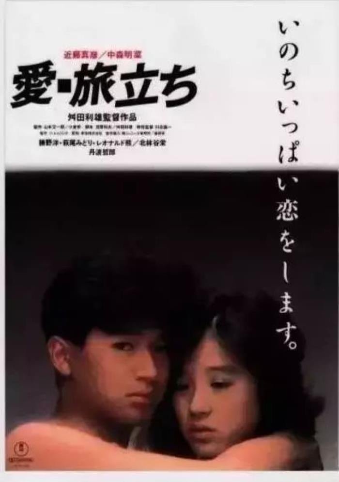 中森明菜金屏风事件有多惨 真相是怎么回事