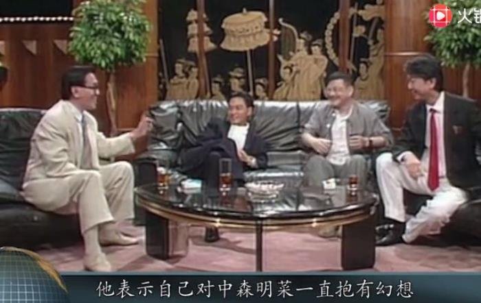 中森明菜金屏风事件有多惨 真相是怎么回事