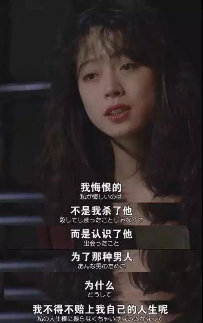 中森明菜金屏风事件有多惨 真相是怎么回事