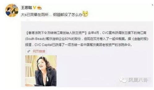 汪小菲是不是假富豪 汪小菲的前女友都有谁