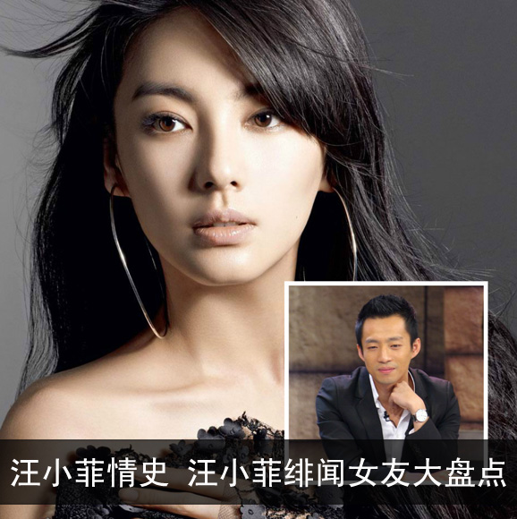 汪小菲是不是假富豪 汪小菲的前女友都有谁