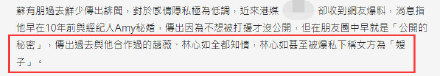 苏有朋和经纪人amy隐婚10年是真吗 苏有朋助理amy个人资料图片