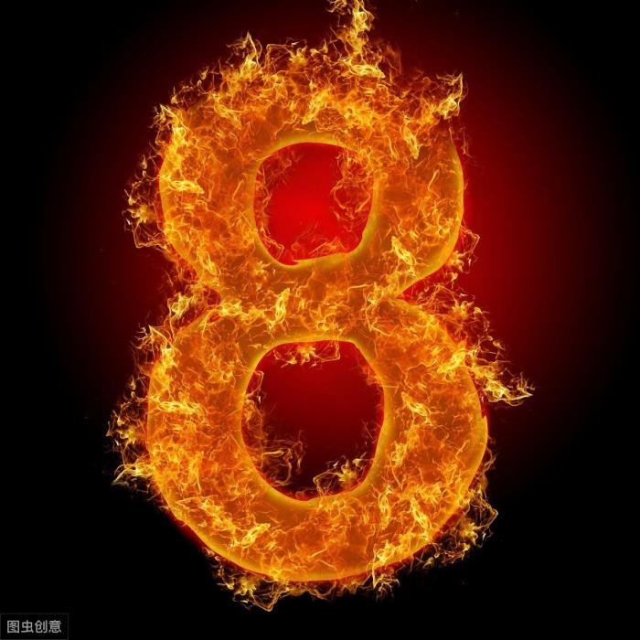 数字密码1到9的人生 解析对照怎么算