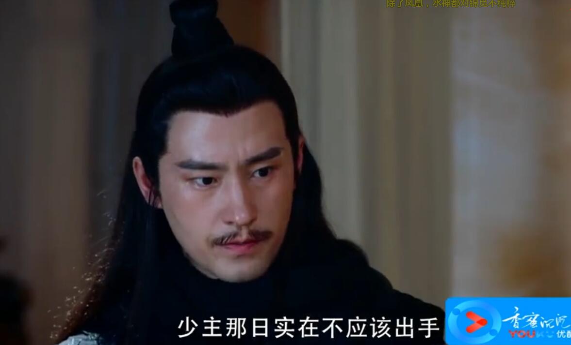 《香蜜》洞庭君是谁 与彦佑是什么关系 与天帝有什么恩怨
