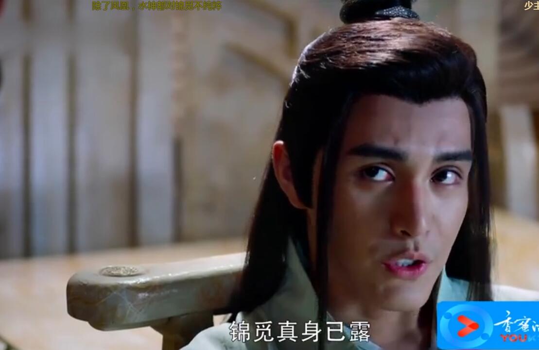 《香蜜》洞庭君是谁 与彦佑是什么关系 与天帝有什么恩怨