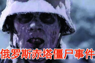 ˹ʬ¼ ¼ô