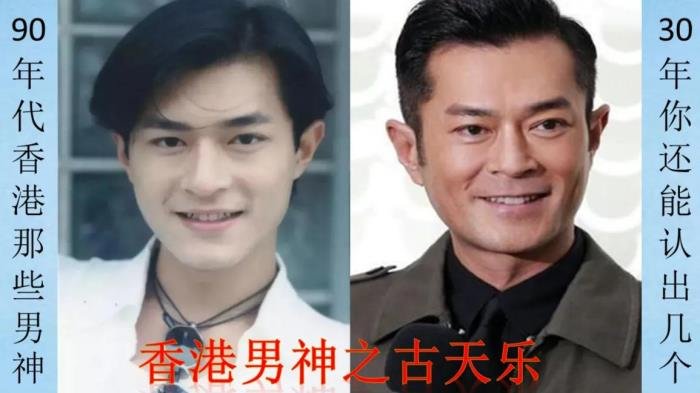 香港男神排行榜前15名 男明星颜值你认可哪位