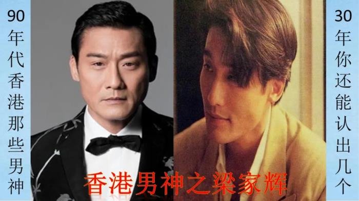 香港男神排行榜前15名 男明星颜值你认可哪位