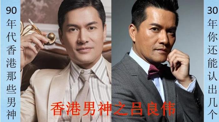 香港男神排行榜前15名 男明星颜值你认可哪位