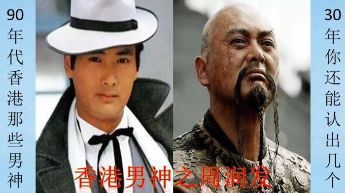 香港男神排行榜前15名 男明星颜值你认可哪位