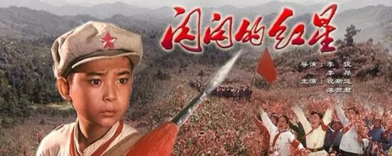 潘冬子的故事是哪部电影