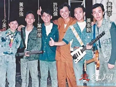 黄家驹初恋女友叫小美 日本出事不治身亡