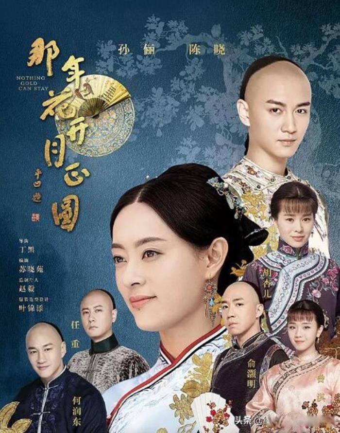 孙俪主演的电视剧有哪些电视剧 19部高评分的