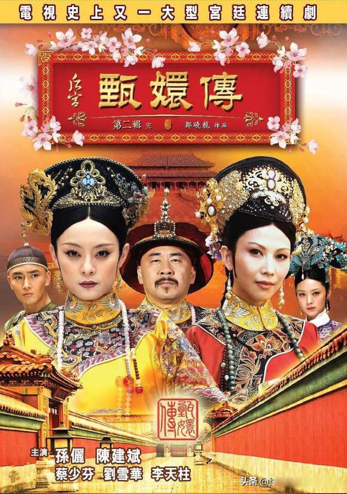 孙俪主演的电视剧有哪些电视剧 19部高评分的