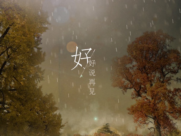 ҰЦʲô裬ú˵ټ