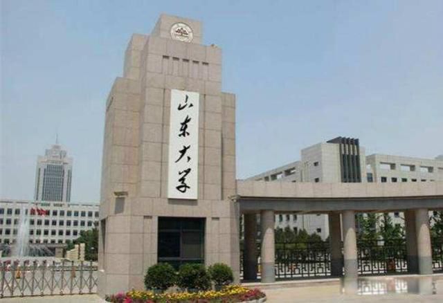 山东最好的大学排名前十名 最好的两所都是985名校